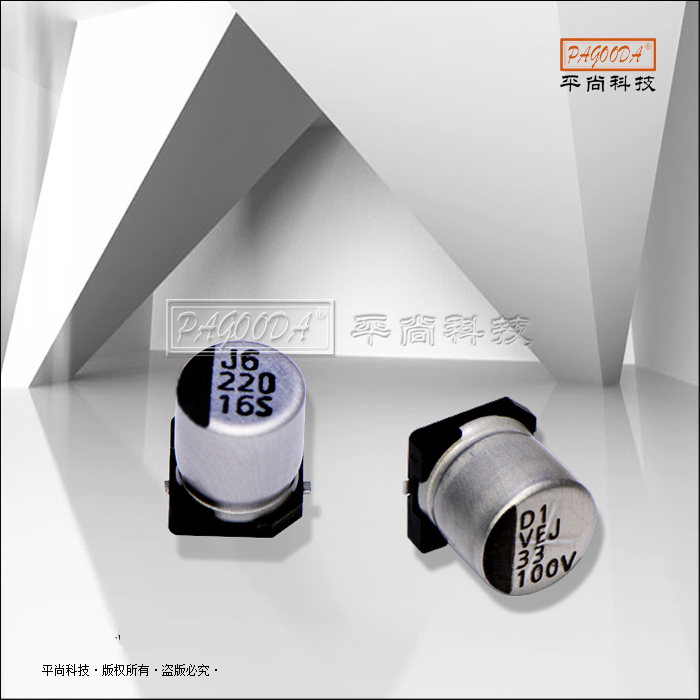 0405貼片鋁電解電容 常規(guī)型號(hào)齊全