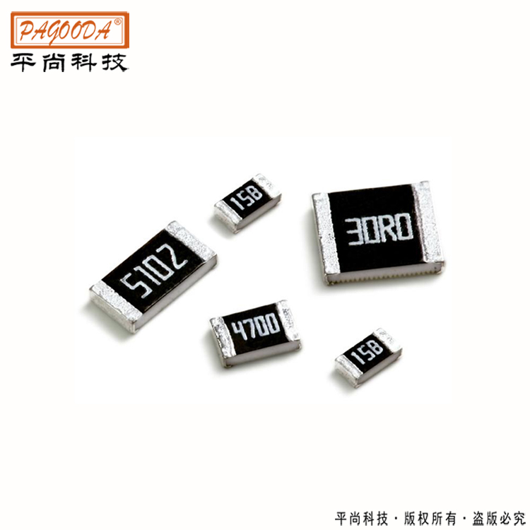 電阻圖片7白底 電阻圖片7白底