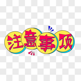 高分子(固液混合)固態鋁電解電容器需要注意的事項