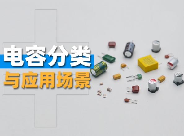 冗余電源架構(gòu)：電解電容與薄膜電容的故障無縫切換機(jī)制