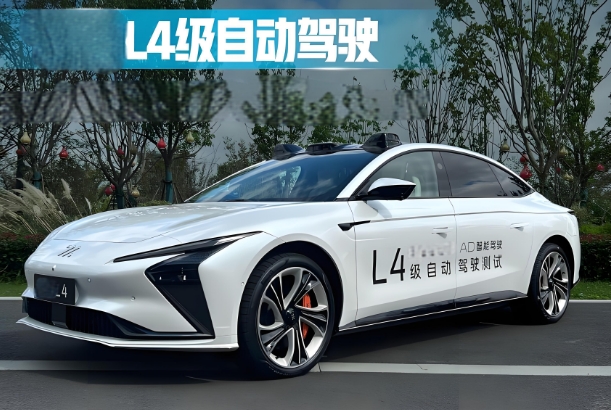 L4級自動駕駛